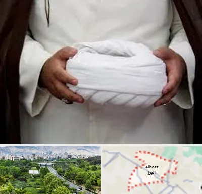 فروش عبا و عمامه در البرز