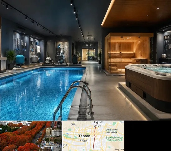 تجهیزات استخر، سونا و جکوزی در ولیعصر