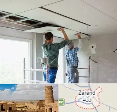 نصاب کناف در زرند
