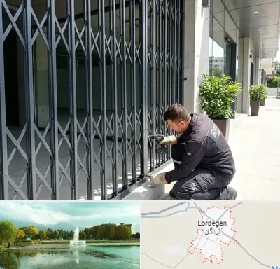 حفاظ آکاردئونی در لردگان