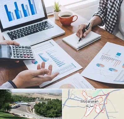 آموزشگاه مدیریت کسب و کار در مبارکه