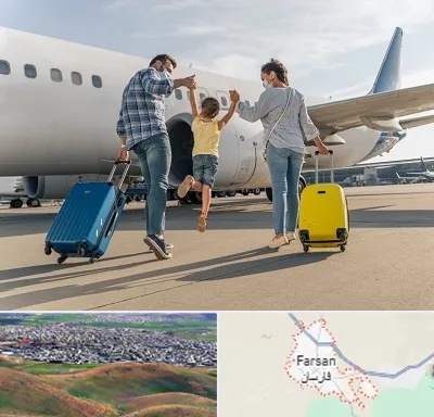 آژانس هواپیمایی در فارسان