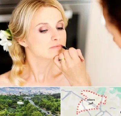 سالن زیبایی عروس در البرز