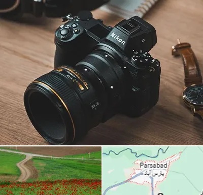 عکاسی بیومتریک در پارس آباد
