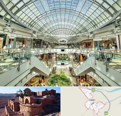 مرکز خرید در قائن