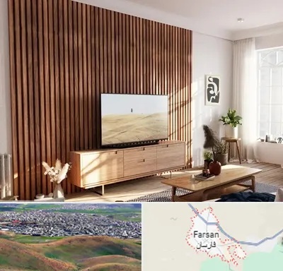 تی وی وال در فارسان