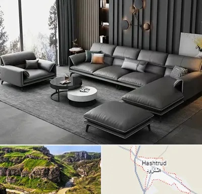 مبل ارزان در هشترود