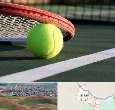 زمین تنیس در فارسان