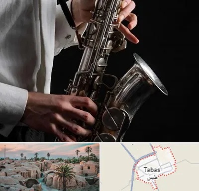 آموزشگاه ساکسیفون در طبس