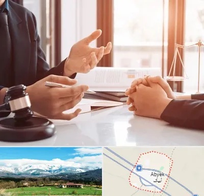 وکیل مهریه در آبیک