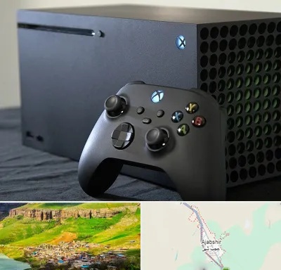 فروش اقساطی ایکس باکس Xbox در عجب شیر