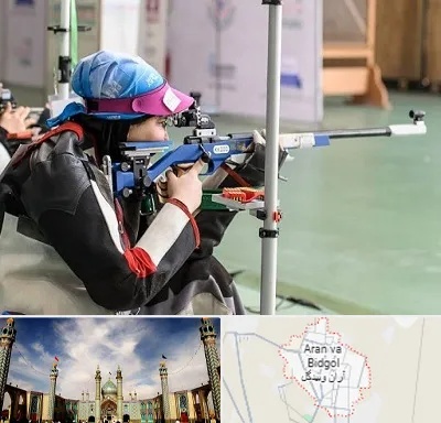 باشگاه تیراندازی بانوان در آران و بیدگل