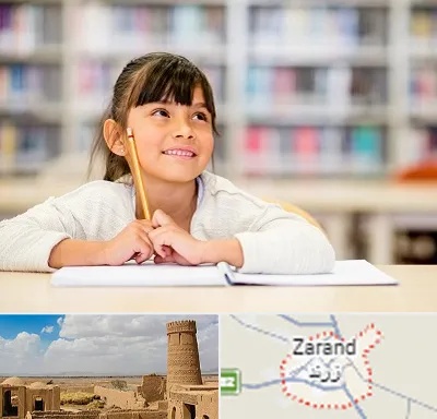 مدرسه ابتدایی دخترانه در زرند
