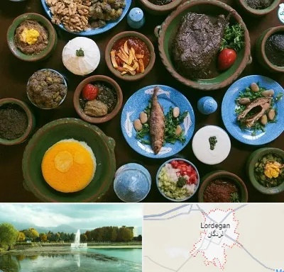 رستوران شمالی در لردگان