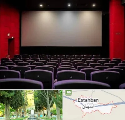سینما در استهبان