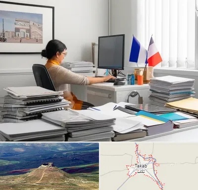 دارالترجمه فرانسوی در تکاب