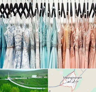 فروشگاه لباس مجلسی دخترانه در مشگین شهر