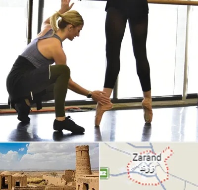 کلاس رقص حضوری در زرند