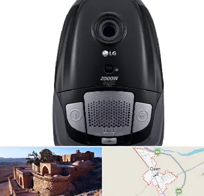 قطعات جاروبرقی ال جی در قائن