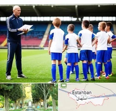 دوره مربیگری فوتبال در استهبان