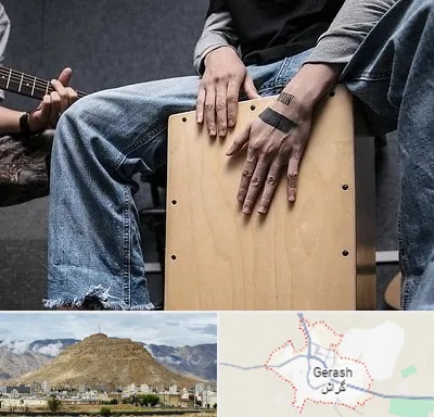 آموزشگاه کاخن در گراش