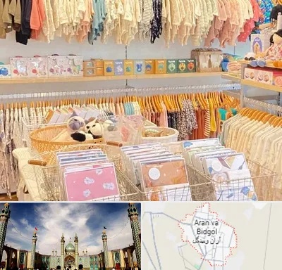 عمده فروشی سیسمونی در آران و بیدگل