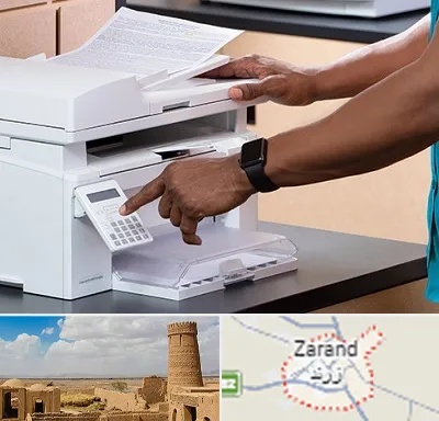کافی نت در زرند