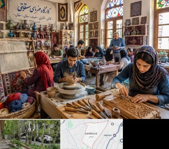 آموزشگاه صنایع دستی در دروس