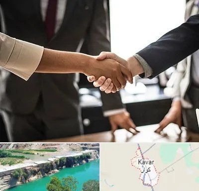 آموزشگاه زبان بدن در کوار