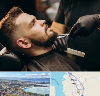 آرایشگاه مردانه در منجیل