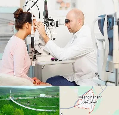 چشم پزشکی شبانه روزی در مشگین شهر