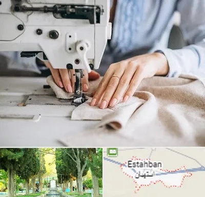 کلاس خیاطی در استهبان