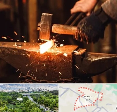 آهنگری در البرز