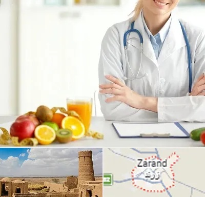 متخصص رژیم لاغری در زرند