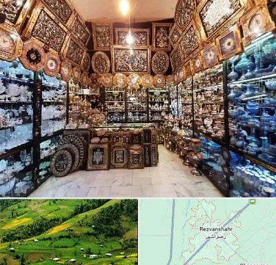 فروشگاه صنایع دستی در رضوانشهر