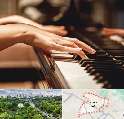 فروش ارگ در البرز