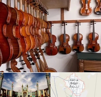 فروش ویولن در آران و بیدگل