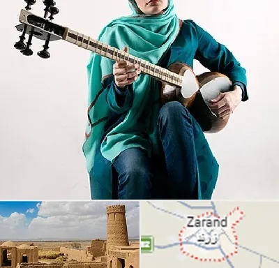 آموزشگاه تار در زرند