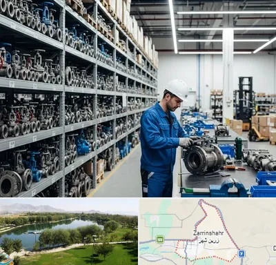 شیرآلات صنعتی در زرین شهر
