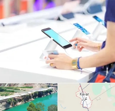 پخش عمده موبایل در کوار
