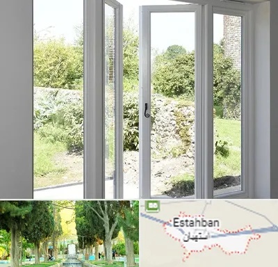 فروش پنجره دوجداره در استهبان