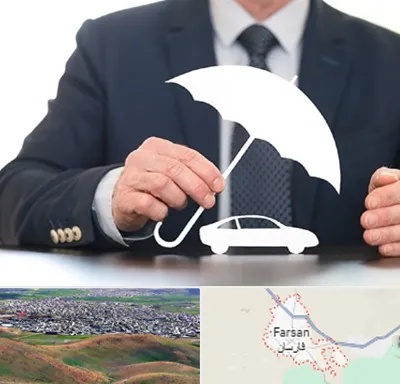 بیمه خودرو در فارسان