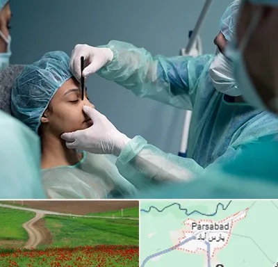 عمل بینی ارزان در پارس آباد