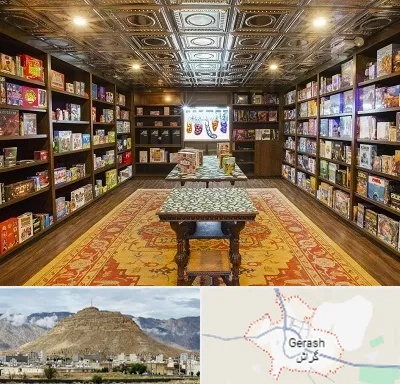 فروشگاه بازی فکری در گراش