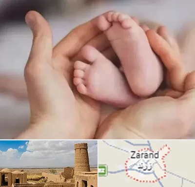دكتر ناباروری در زرند