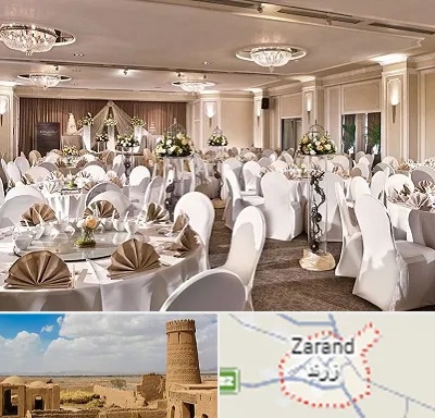 تالار رستوران در زرند