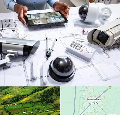فروش سیستم های امنیتی و حفاظتی در رضوانشهر