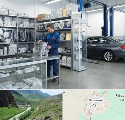 لوازم یدکی بی ام و BMW در اشنویه