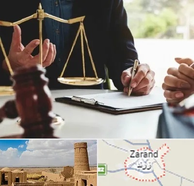وکیل مهاجرت در زرند