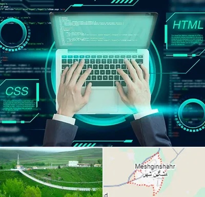 آموزش HTML و CSS در مشگین شهر